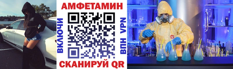 Амфетамин 98% Таруса