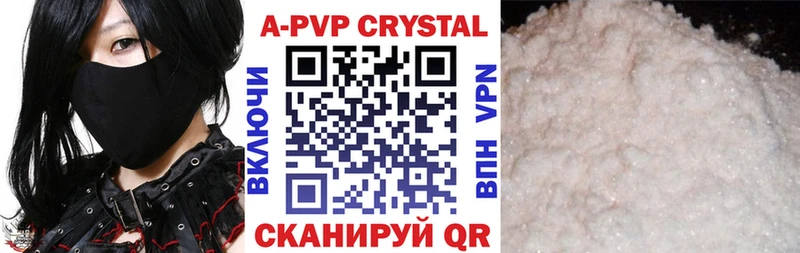 наркота  Таруса  A-PVP VHQ 