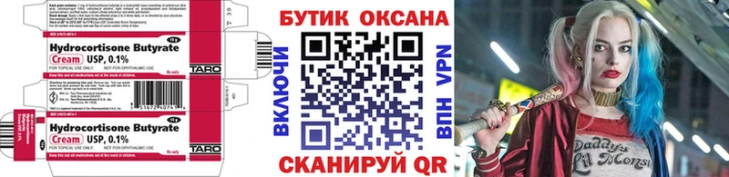 наркота Таруса БУТИРАТ 1.4BDO