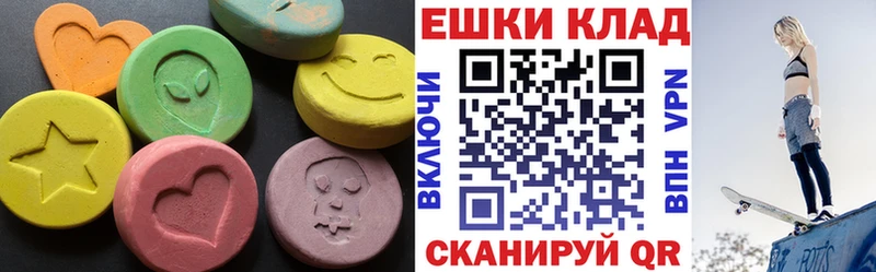 Ecstasy VHQ hydra Таруса
