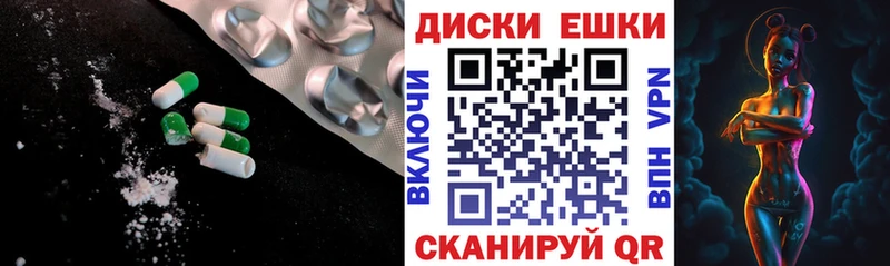 Ecstasy круглые Таруса