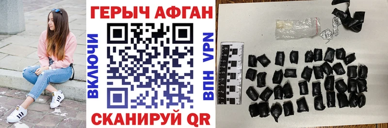 ГЕРОИН VHQ Таруса
