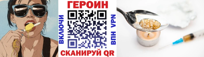 Героин герыч  продажа наркотиков  Таруса 