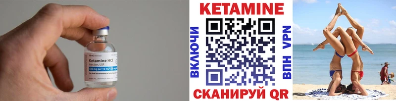 Кетамин VHQ  Таруса 