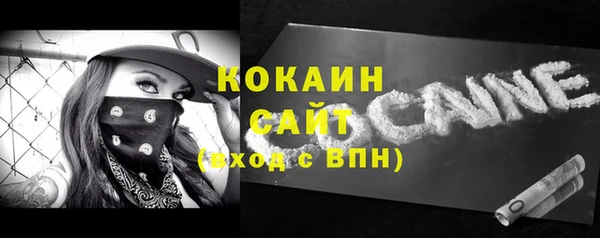 героин Арсеньев