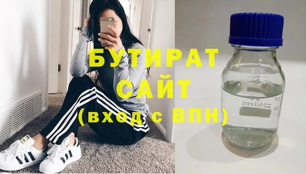 амфетамин Аркадак