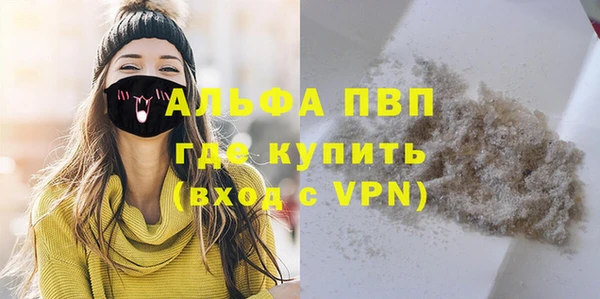ешки Армянск