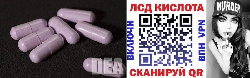 кракен сайт Таруса ЛСД экстази ecstasy