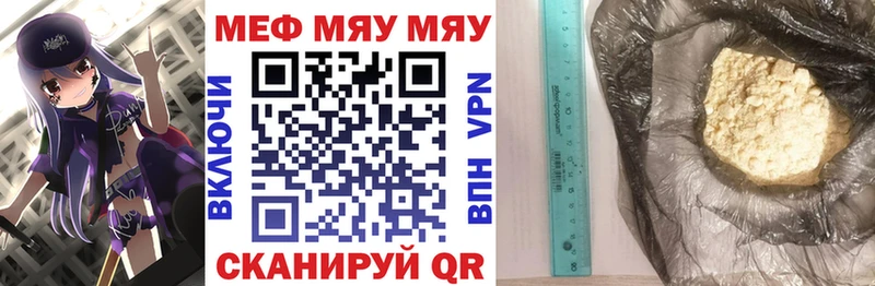 кракен Таруса Мефедрон VHQ где купить наркоту