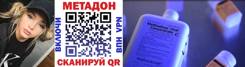 Метадон кристалл  kraken рабочий сайт  Таруса 